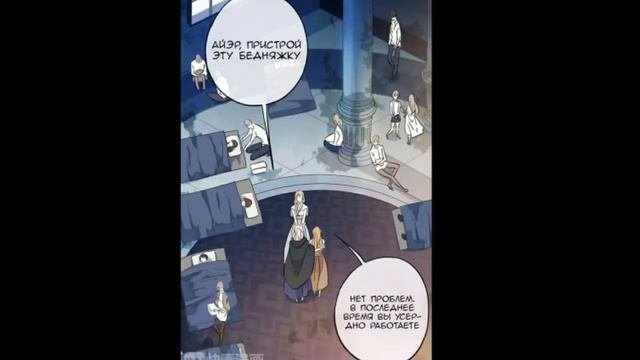 Озвучка манги ^Сладкие следы укусов^2 том 1 глава 1 часть^Озвучка Ashley Foster^ смотреть онлайн