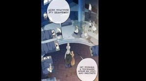 Озвучка манги ^Сладкие следы укусов^2 том 1 глава 1 часть^Озвучка Ashley Foster^