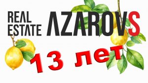 День рождение раз в году!