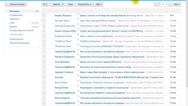 Как удалить свой акк на ютубе,и как ево создать! смотреть онлайн