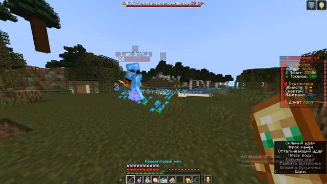 pvp на фантайме (извините за лаги слабый комп) смотреть онлайн