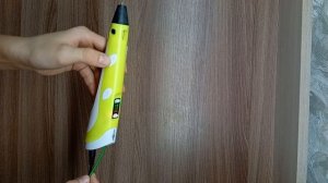 как включить 3D ручку