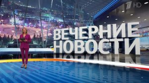 Выпуск новостей в 18:00 от 08.12.2023