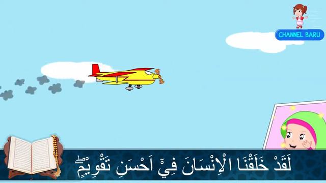 Болалар учун кичик суралар. / Обучение детей чтению Корана./Short suras from the Qur'an.