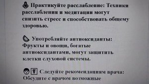 Как улучшить слух в пожилом возрасте. Практические советы???