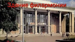 Достопримечательности города Кирова