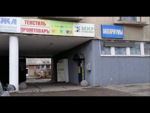 В "Мир Отделки" - Тула новые поступления. Апрель 2022