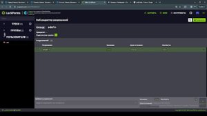 Как получить привилегии и донат в атернос | Бесплатный доступ для VIP и ADMIN