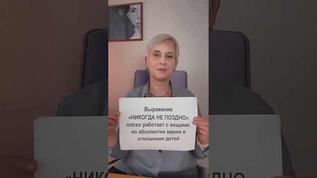 Если что, я помогу? #психологонлайн #воспитание #дети #семья #помощьмаме #психолог #воспитаниедетей