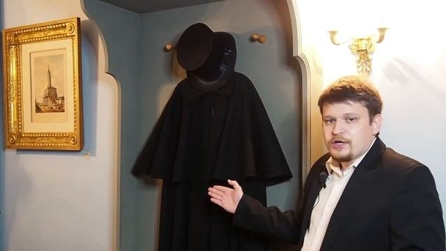 Экспонаты Дома Гоголя. Плащ-крылатка