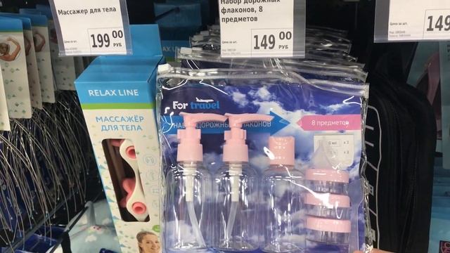 Супер новинки ФИКС ПРАЙС | я удивлена ? смотреть онлайн