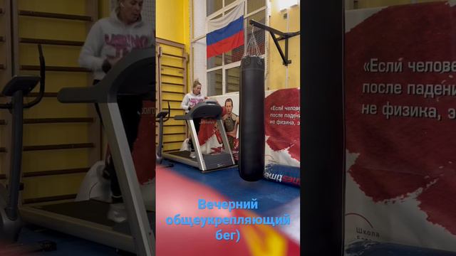 Вечерние бдения на беговой дорожке #фенилкетонурия #фку #бег #спорт #akm #mma #phenylketonuria #pku