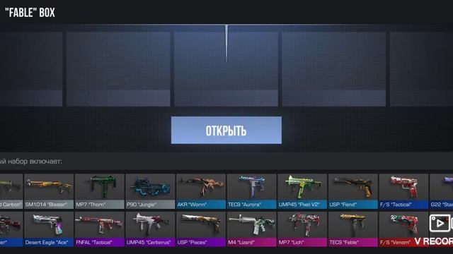 показываю как выбить аркану из бокса смотреть онлайн