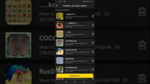 СЛИВ ТОПОГО АККА | БЛОКМЕН ГО | BLOCKMAN GO | (у создателя другое имя)