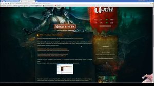 Как и где скачать World of Warcraft