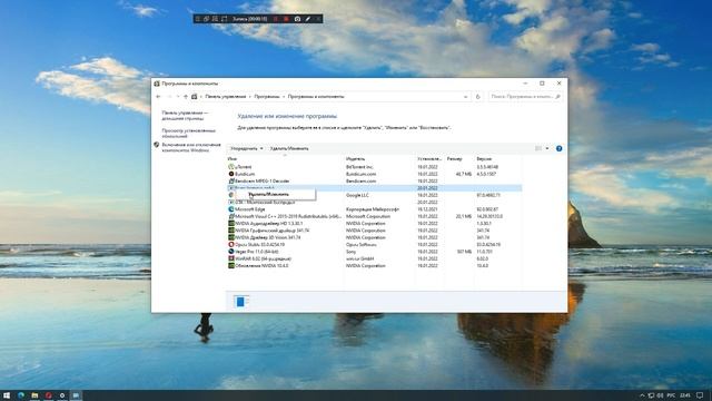 КАК ПОЛНОСТЬЮ и ПРАВИЛЬНО УДАЛИТЬ ПРОГРАММУ С КОМПЬЮТЕРА! смотреть онлайн