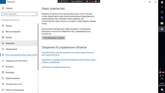 НАСТРОЙКА WINDOWS 10 ДЛЯ ИГР!!!!MAX FPS