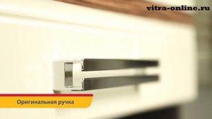 Кухонный гарнитур Рио Витра, давита