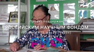 № 48. "Кожа чыдар Хорум-Дагга" / "В соседнем Хорум-Даге" (Исп. А.Д. Монгуш)