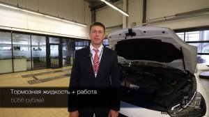 Porsche Cayenne стоимость обслуживания - ПОРШЕ ЯСЕНЕВО