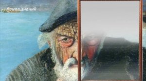 Разгадана мистическая картина «Старый рыбак»
