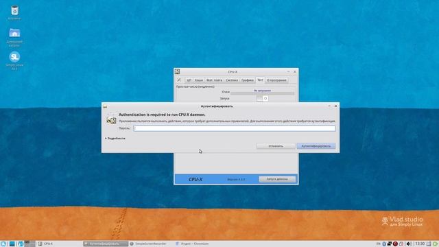 Simply Linux на рабочем железе - итоги смотреть онлайн