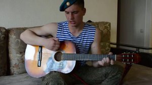 Я пишу тебе голубоглазая...