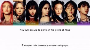 GOT THE BEAT - STAMP ON IT (ПЕРЕВОД | КИРИЛЛИЗАЦИЯ | COLOR CODED LYRICS)