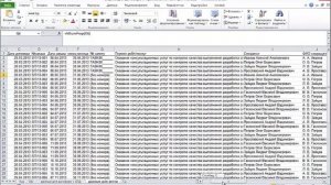 Как быстро подготовить десятки однотипных документов. Пакетная обработка Word