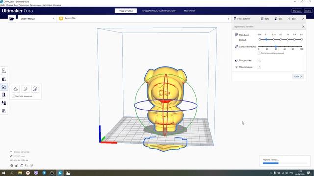 CURA добавление и подготовка stl файлов смотреть онлайн