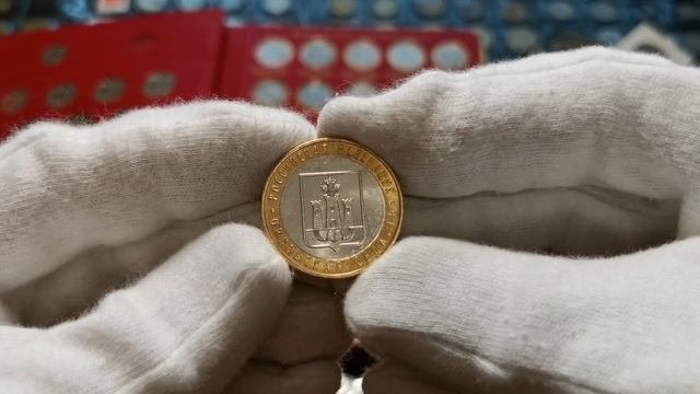 Заполняю альбом монетами. Биметалл 10 рублей!