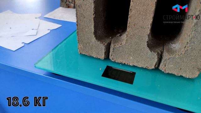 ПЕРВЫЙ НАСТОЯЩИЙ КЕРАМЗИТОБЛОК В ОМСКЕ. Строймарт-Ю. ВЗКСМ смотреть онлайн