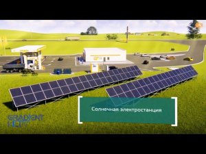 Gas station Solar panels 3d expo animation Lukoil The work of solar panels Alternative energy works