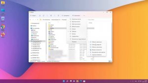 Как запустить панель управление Windows 11.Как открыть панель управление