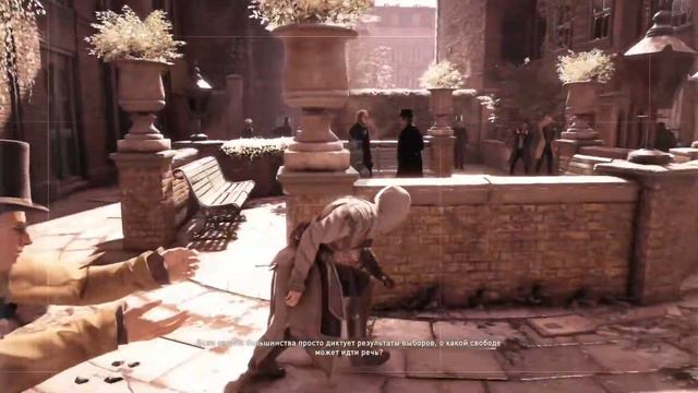 ПОЛИТИЧЕСКИЕ ИГРЫ ► Assasin's Creed Syndicate #19 смотреть онлайн
