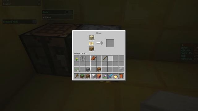 делаем стекло из песка смотреть онлайн