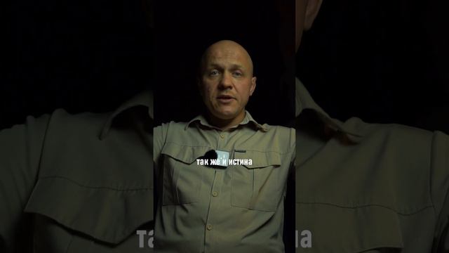 Говорит только истина |  #ислам #саморазвитие #духовность #личность  #религия #вера #любовь