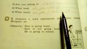 Unit 2, Step 5 / ГДЗ. Rainbow English. 4 класс. Рабочая тетрадь