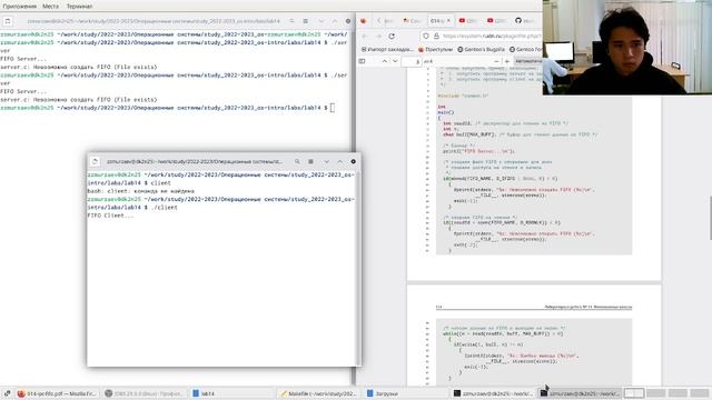 Лабораторная работа 14. Выполнение. смотреть онлайн