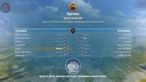 Играю в Ворлд оф Танкс блиц 2