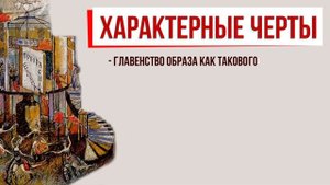 Имажинизм в литературе. Кратко самое главное