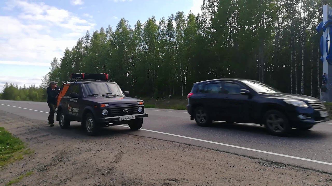 Полярный круг