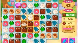 Долина сладостей 8286 уровень