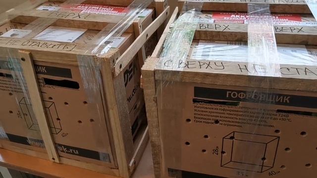 Кассетная рассада малины! Как мы пакуем и отправляем!