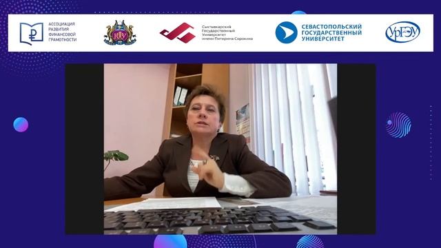 СЕКЦИЯ 3. Инициативное бюджетирование: от финансового Просвещения до участия