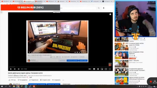 😱Эдисон запишет "один день глазами Марти"???😱 смотреть онлайн