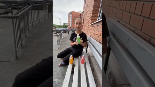 какой напиток самый вкусный смотреть онлайн