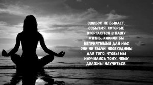 Короткие цитаты про жизнь со смыслом.