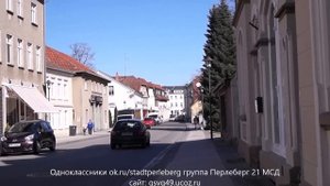 Perleberg Перлеберг