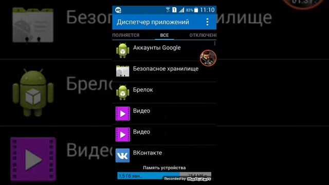 Как освободить память телефона смотреть онлайн